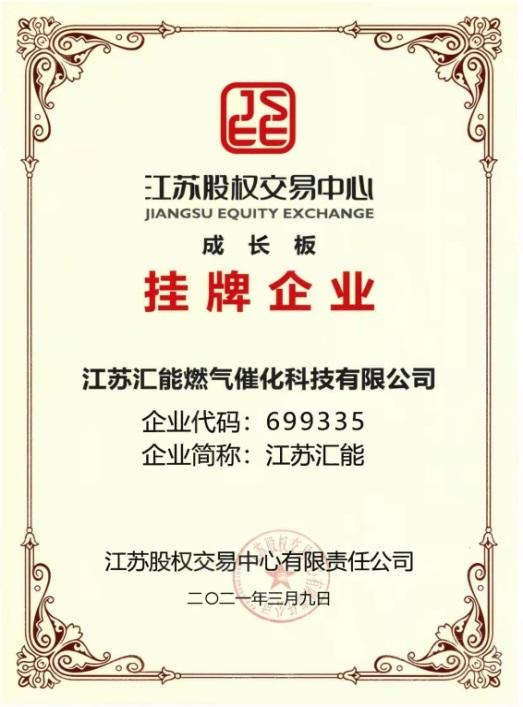 Certificate of honor