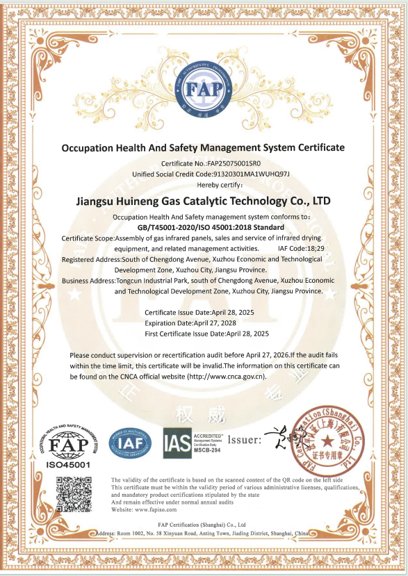 Certificate of honor