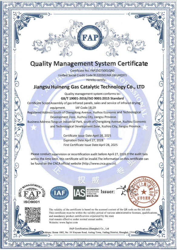 Почётный сертификат