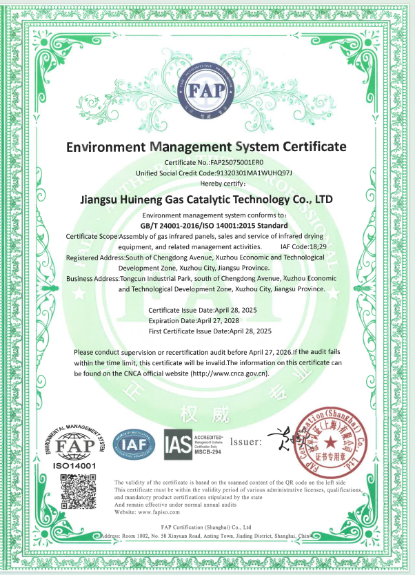 Почётный сертификат