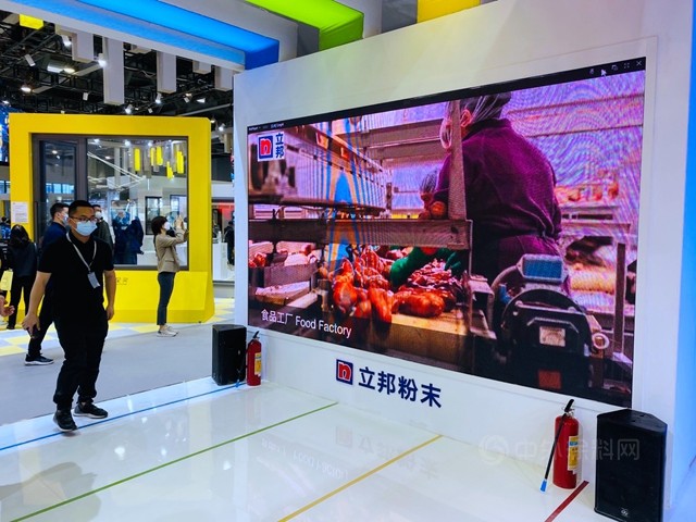 立邦全球首秀低空飞行全域涂装解决方案 与广汽高域达成战略合作