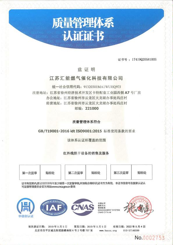 荣誉证书